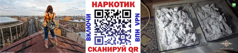 Магазин наркотиков Петровск-Забайкальский Галлюциногенные грибы  МЕГА как зайти  APVP  Каннабис 