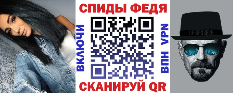купить   Петровск-Забайкальский  Amphetamine 97% 