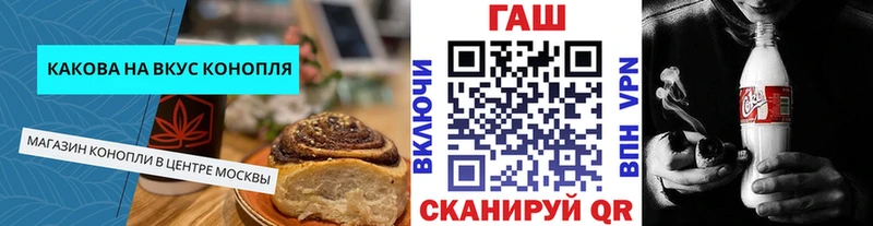 Еда ТГК конопля  дарнет шоп  Петровск-Забайкальский 