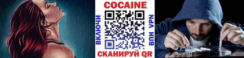 Cocaine 99%  площадка состав  Петровск-Забайкальский  MEGA зеркало 