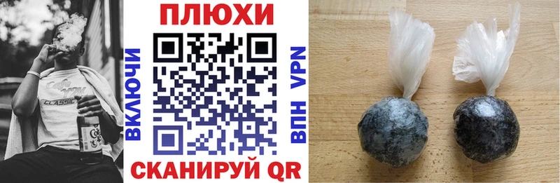 ГАШ VHQ Петровск-Забайкальский