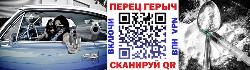 kraken зеркало  Петровск-Забайкальский  Героин хмурый 