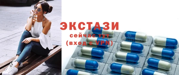 шишки Балабаново
