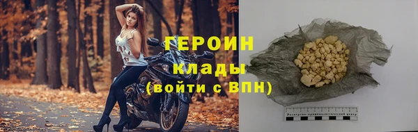 шишки Балабаново