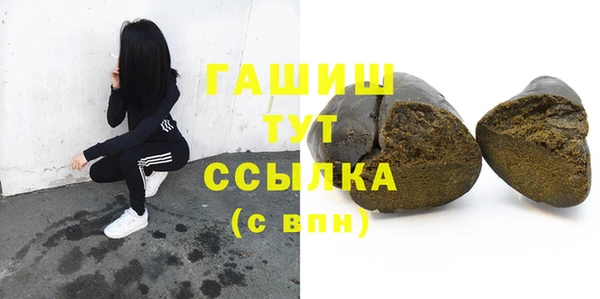 шишки Балабаново