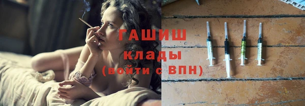 молекула духа Балахна