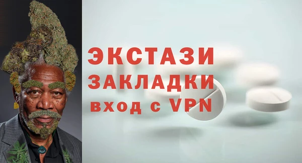 молекула духа Балахна