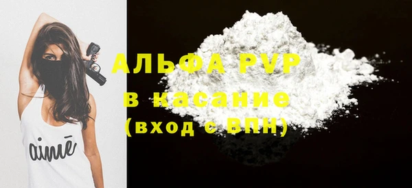 молекула духа Балахна