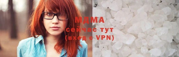 молекула духа Балахна