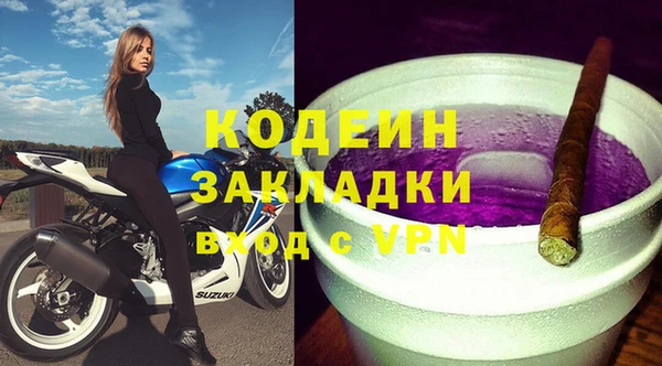 гашик Баксан