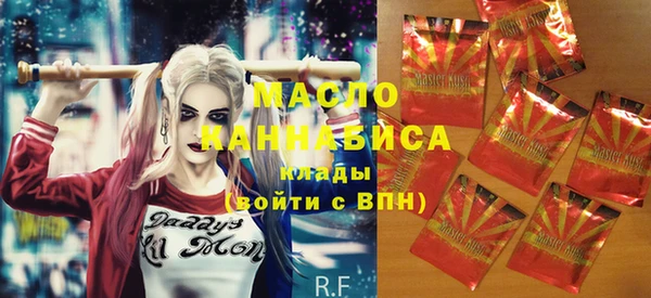 шишки Балабаново