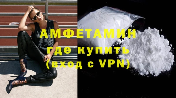 гашик Баксан