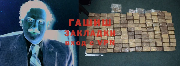 гашик Баксан