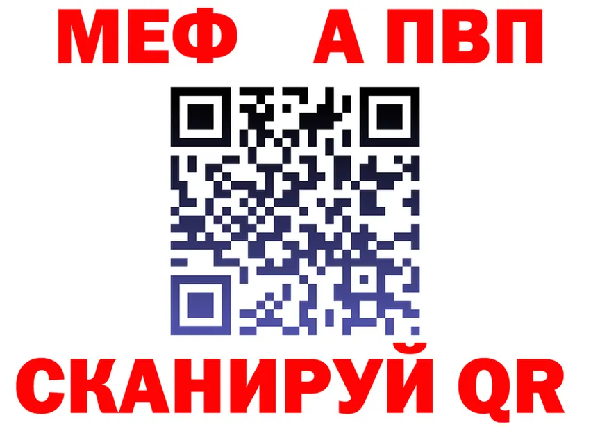 A PVP VHQ ONION площадка МЕГА Петровск-Забайкальский