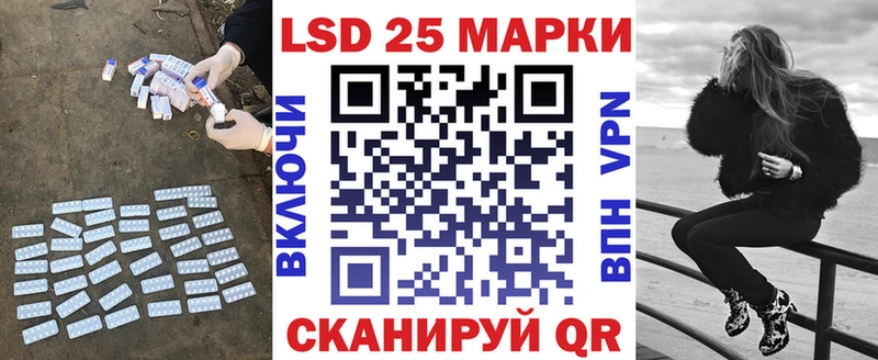 Лсд 25 экстази ecstasy  дарнет шоп  Петровск-Забайкальский 