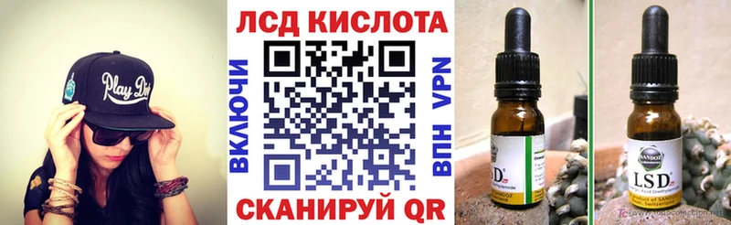 mega маркетплейс  Петровск-Забайкальский  Марки NBOMe 1500мкг 