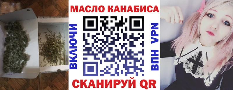 Дистиллят ТГК концентрат  Петровск-Забайкальский 